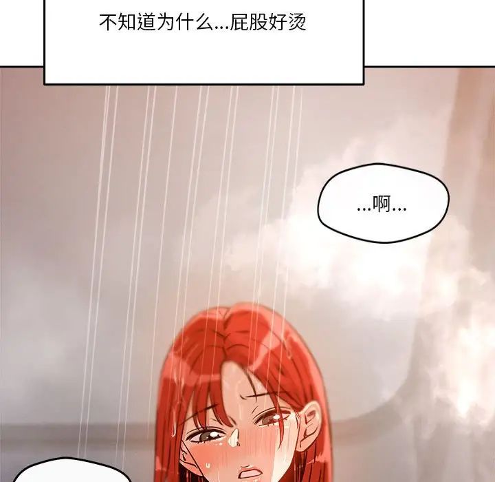 恋人未满第8話