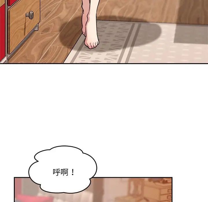 恋人未满第8話