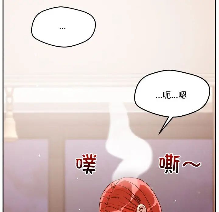 恋人未满第8話