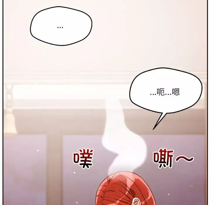 恋人未满第8話