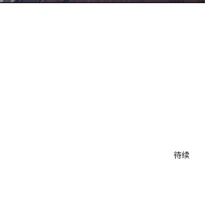 恋人未满第8話