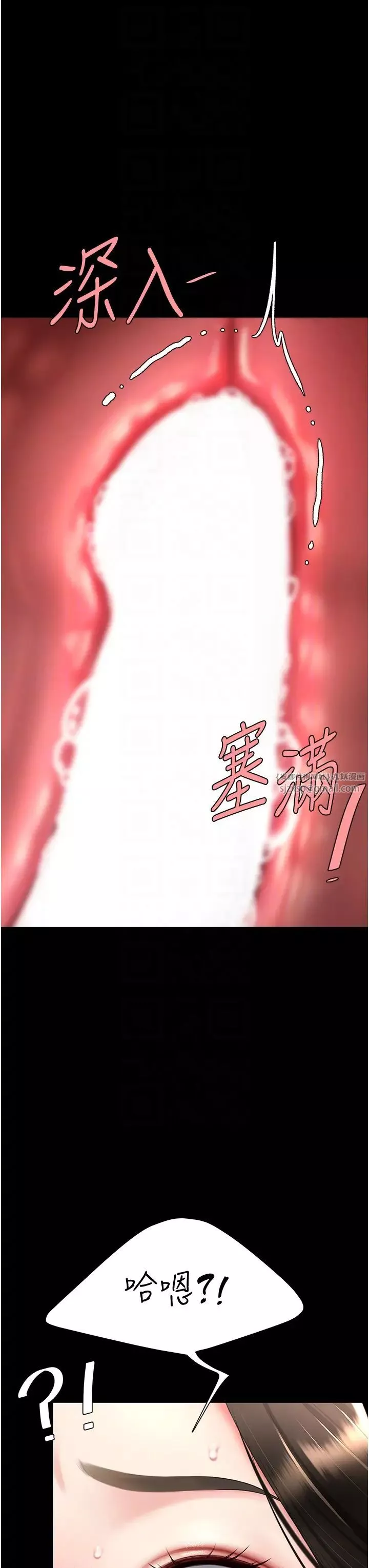 復仇母女丼第65話-這是妳太放蕩的懲罰