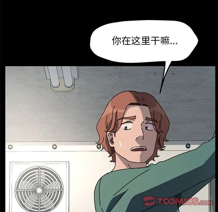 赘婿要通吃第53話