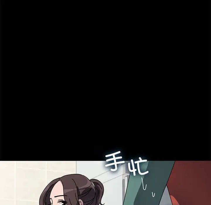赘婿要通吃第53話