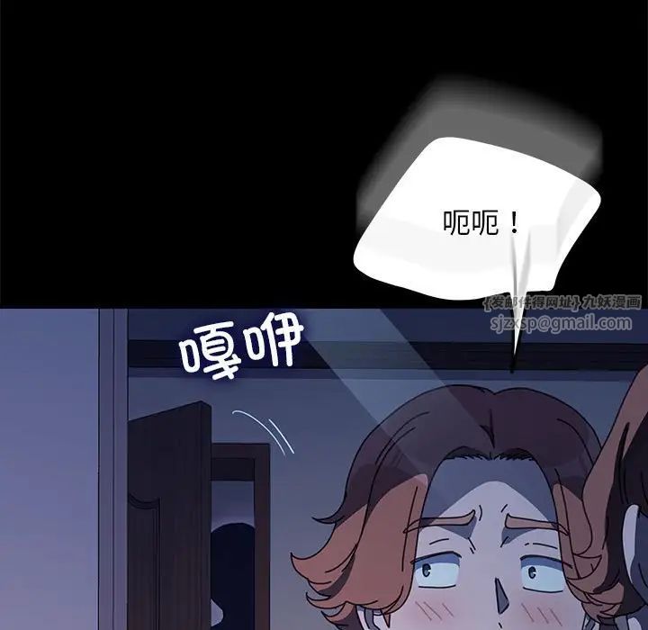 赘婿要通吃第53話