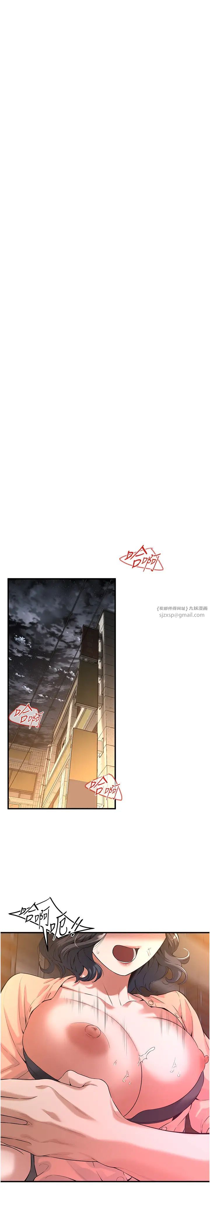 街头干架王第52話-今天要把妳當狗幹
