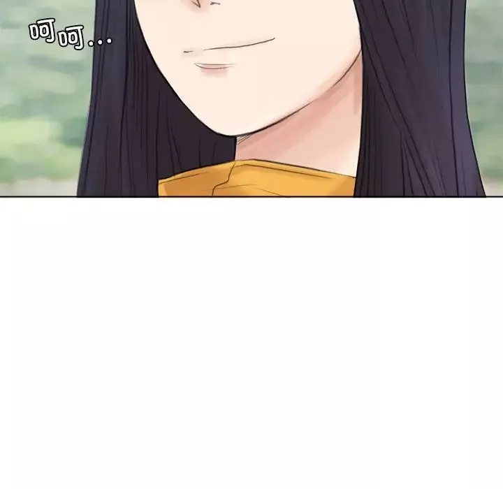 愛上屬於別人的妳第47話