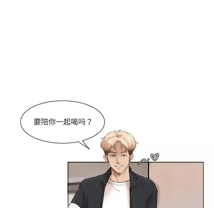 愛上屬於別人的妳第47話