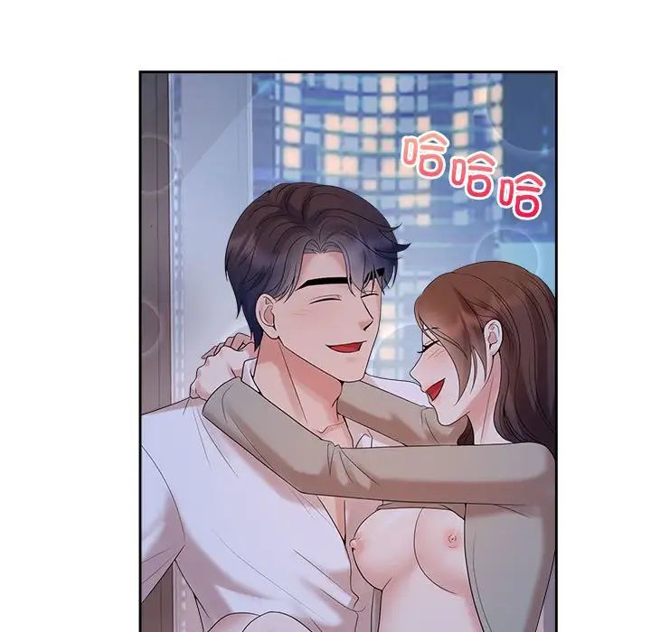 疯了才结婚第38話