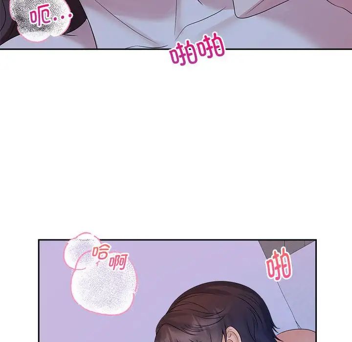 疯了才结婚第38話