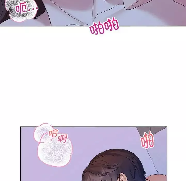 疯了才结婚第38話
