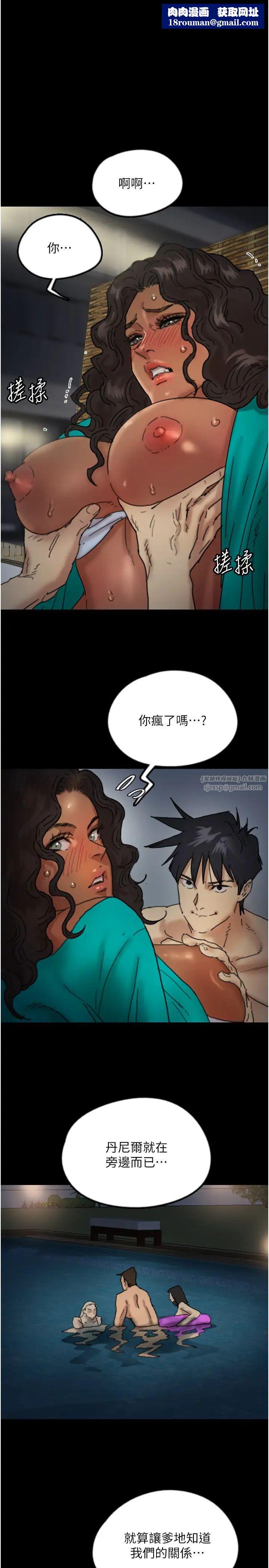 养父的女儿们第45話-用手就讓莫妮卡高潮
