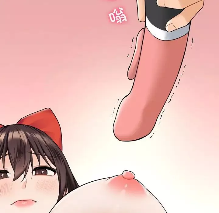 不当朋友当恋人第44話