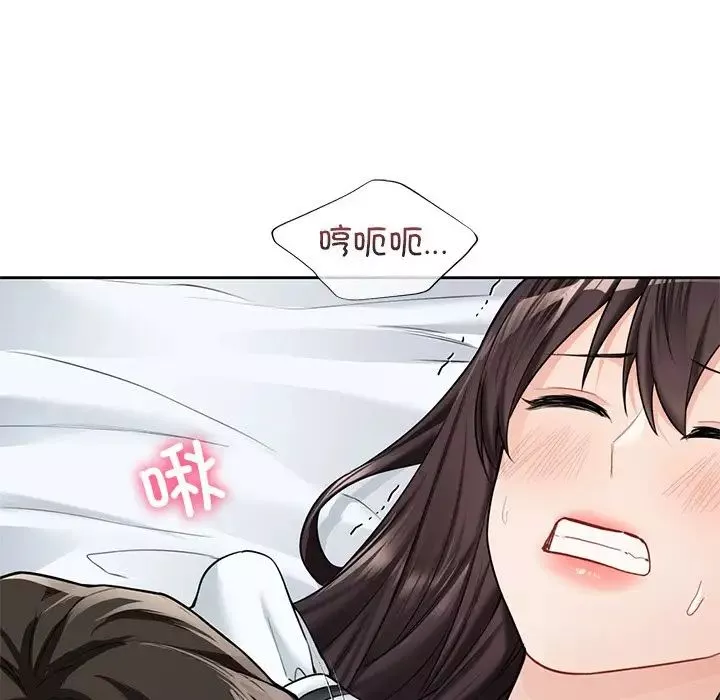 不当朋友当恋人第44話