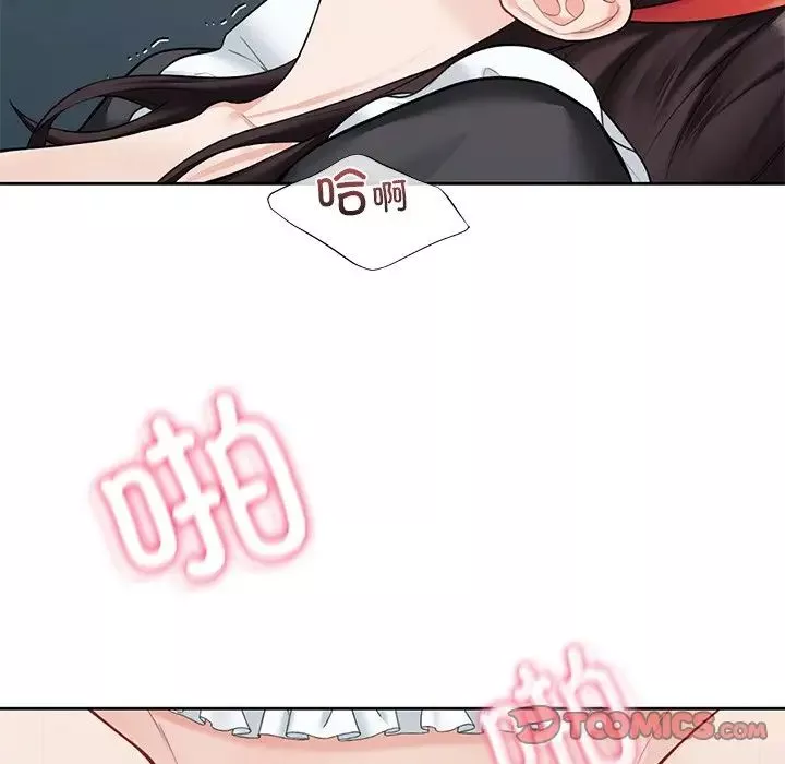 不当朋友当恋人第44話