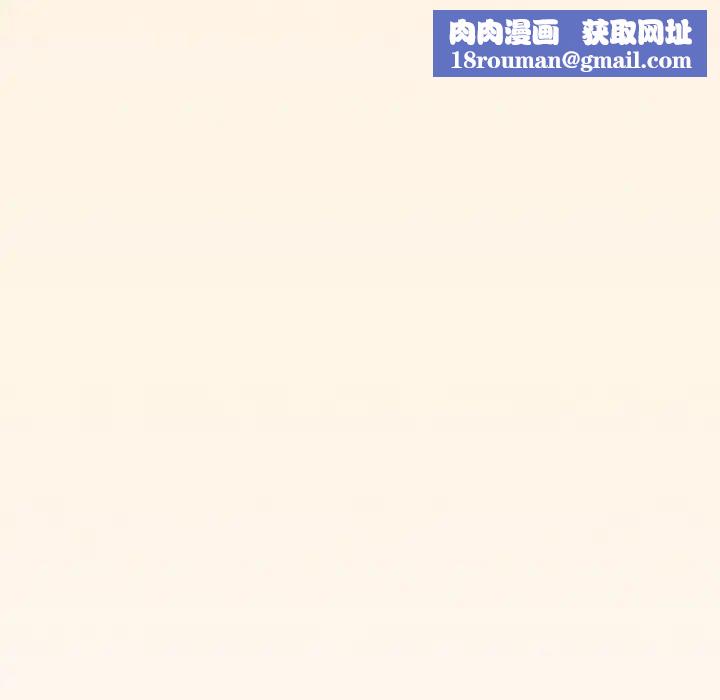 天降美差第11話