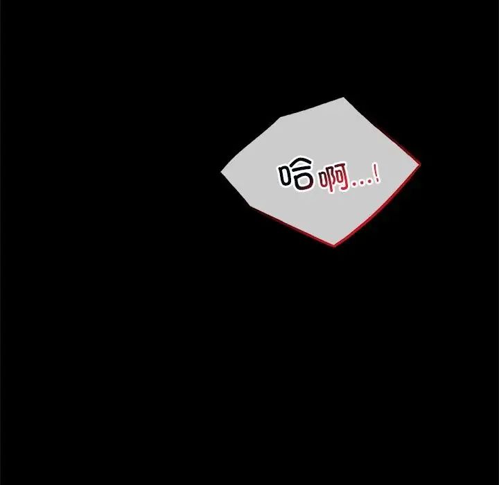 背叛的开始第34話