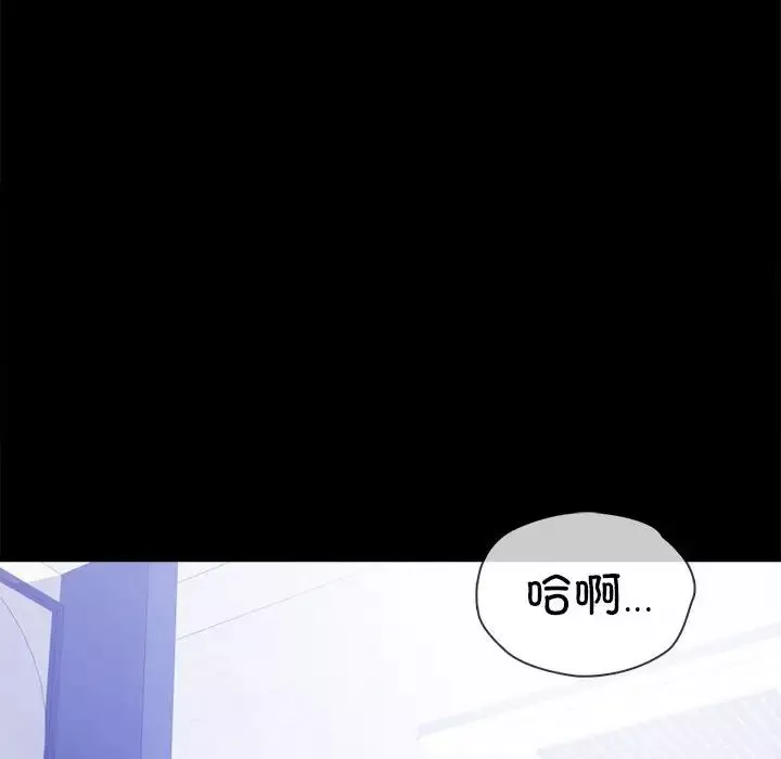 背叛的开始第34話