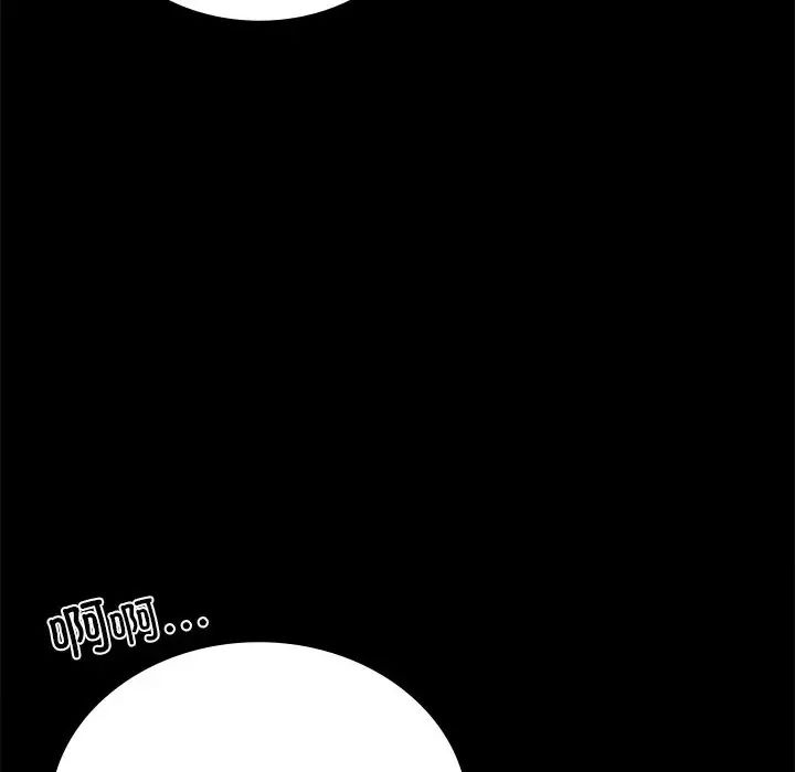 背叛的开始第34話