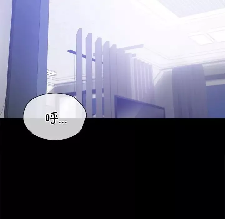 背叛的开始第34話