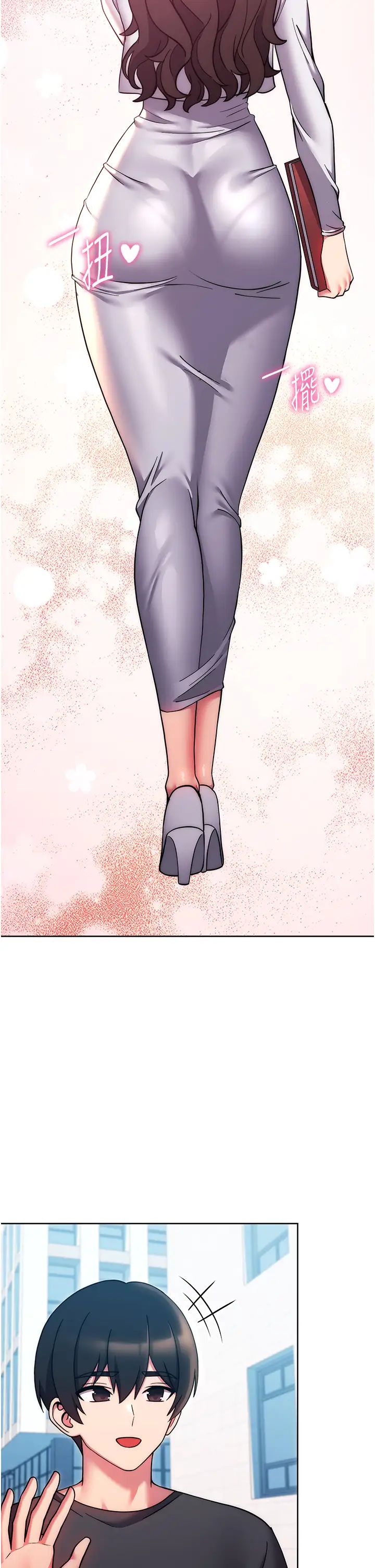 练爱选择题第38話-真失禮，我們可是純愛