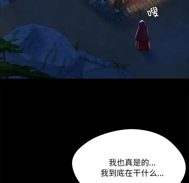 小姐第31話