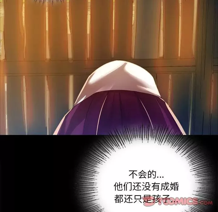 小姐第31話