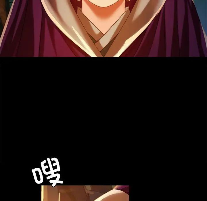 小姐第31話