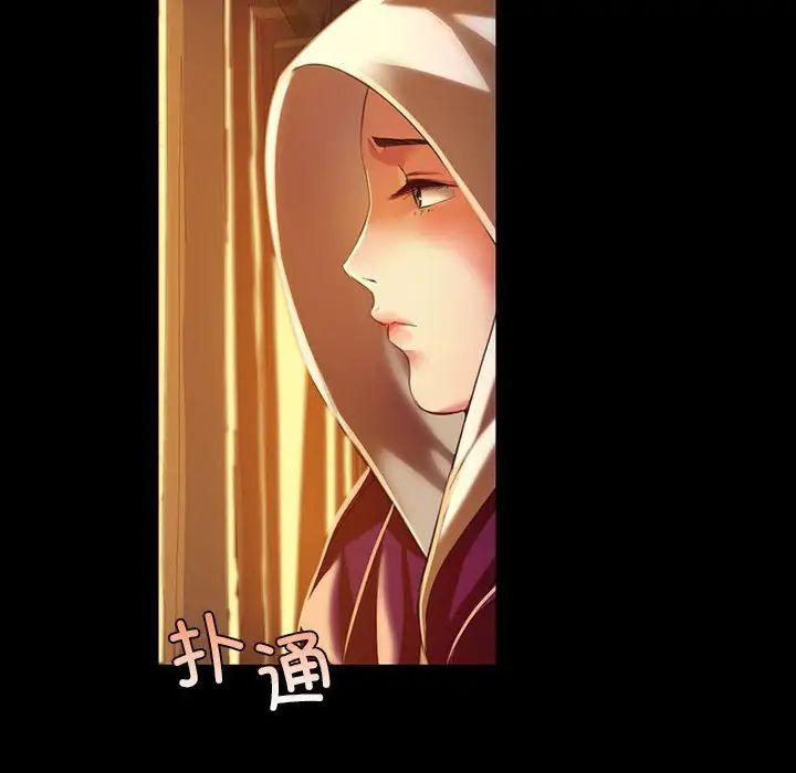 小姐第31話