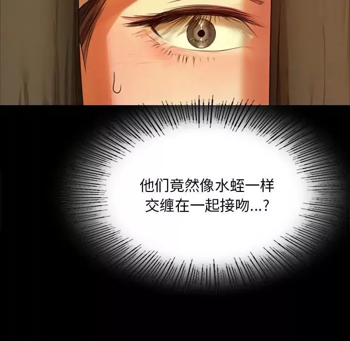 小姐第31話