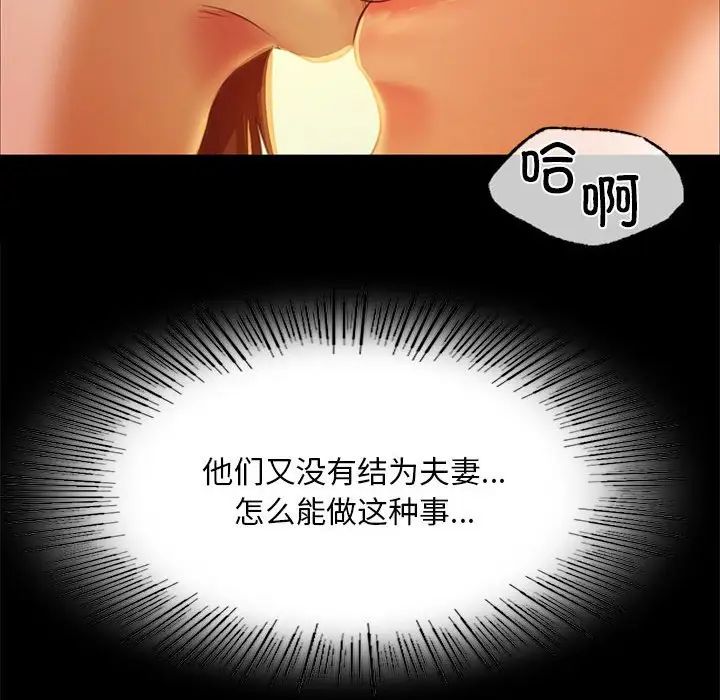 小姐第31話