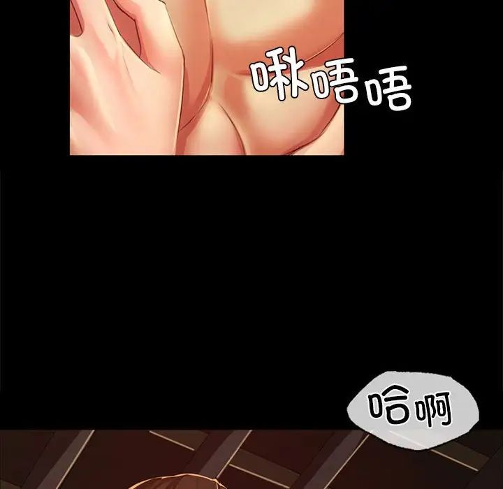 小姐第31話