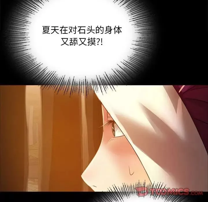 小姐第31話