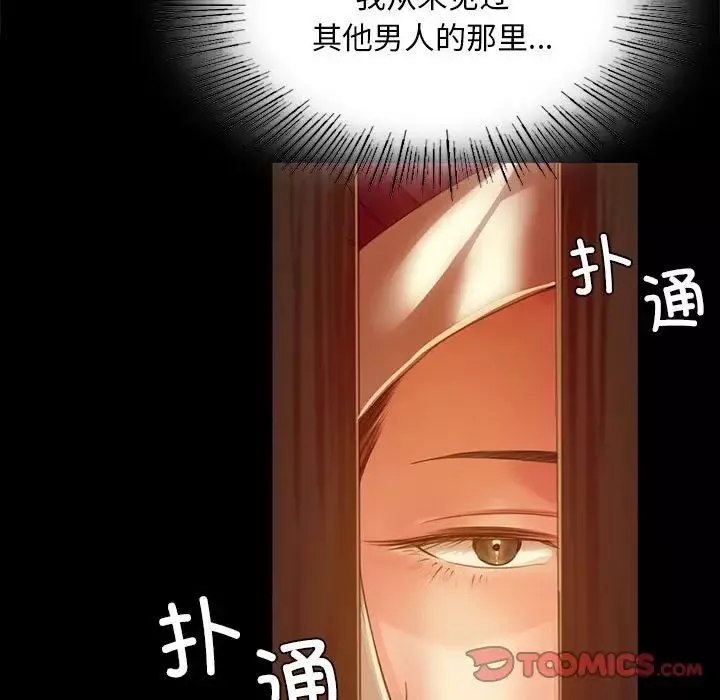 小姐第31話