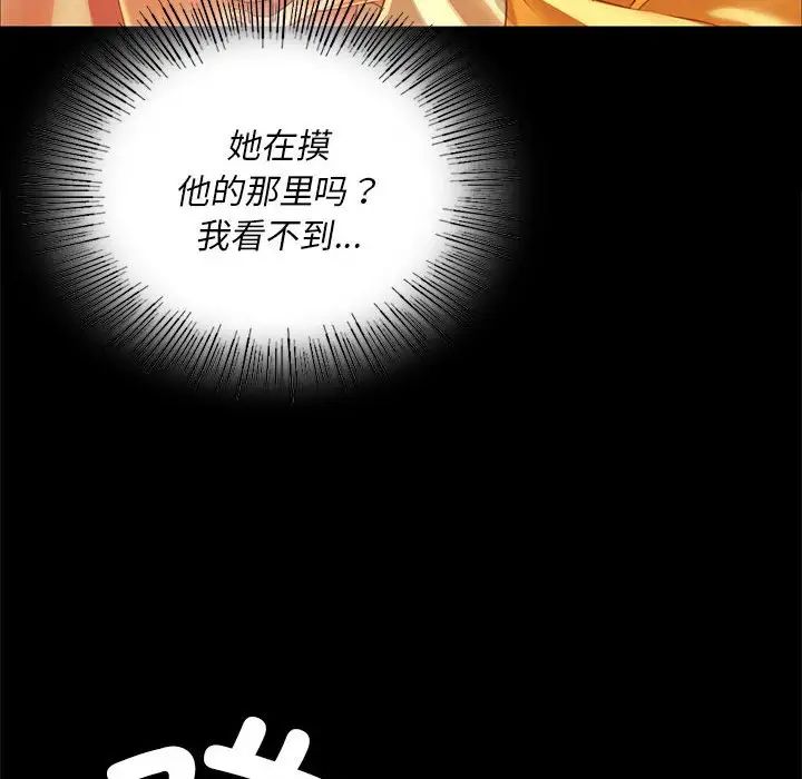 小姐第31話