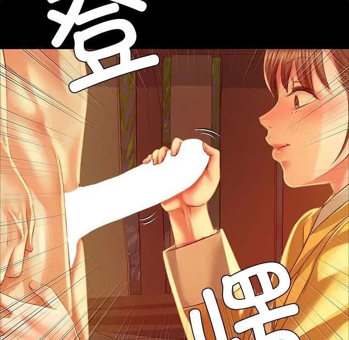 小姐第31話