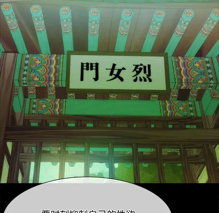 小姐第31話