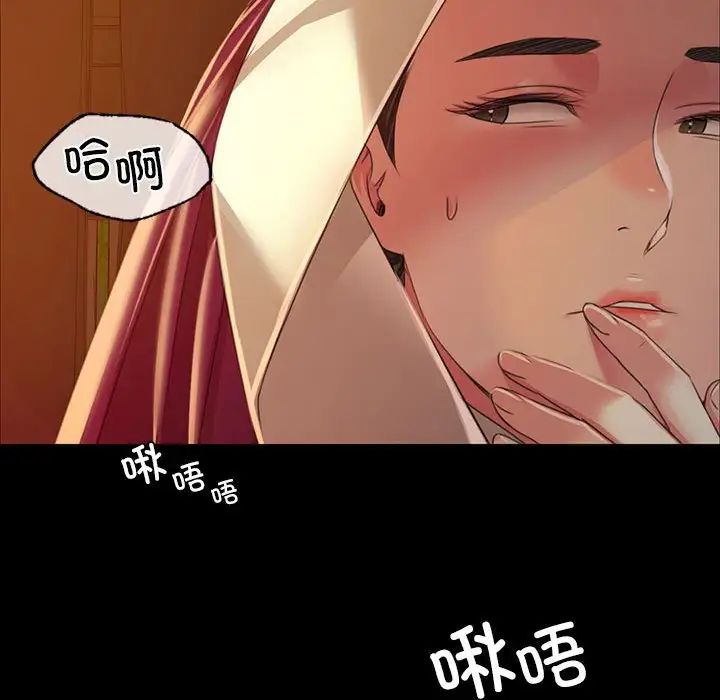小姐第31話