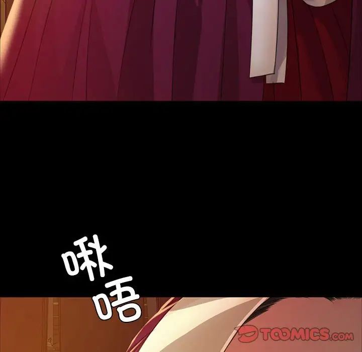 小姐第31話