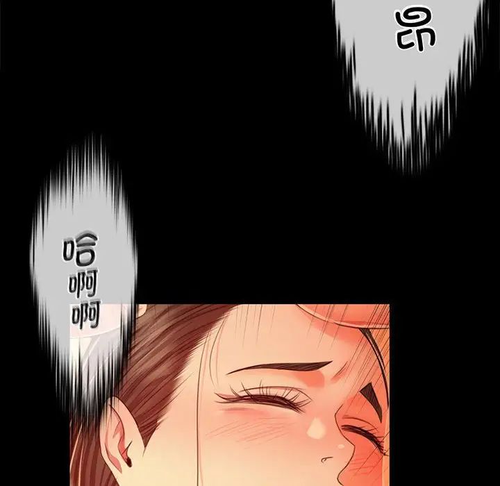 小姐第31話