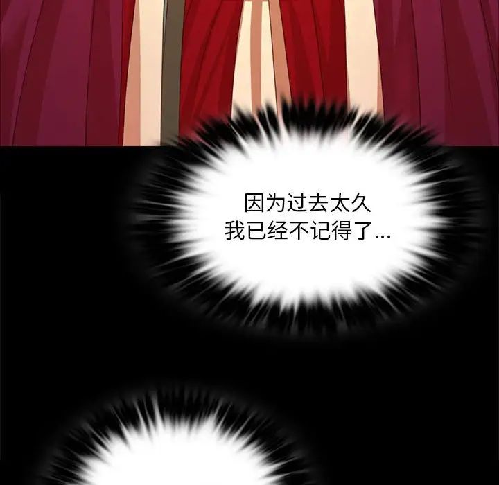 小姐第31話