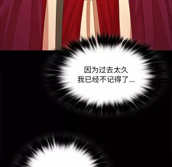 小姐第31話