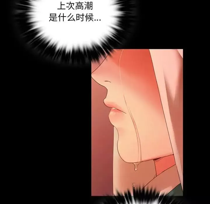 小姐第31話