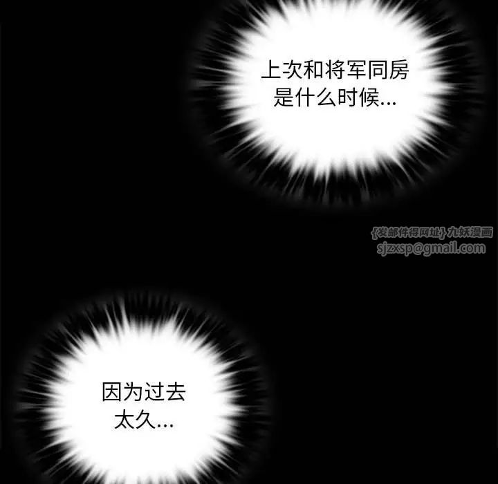 小姐第31話