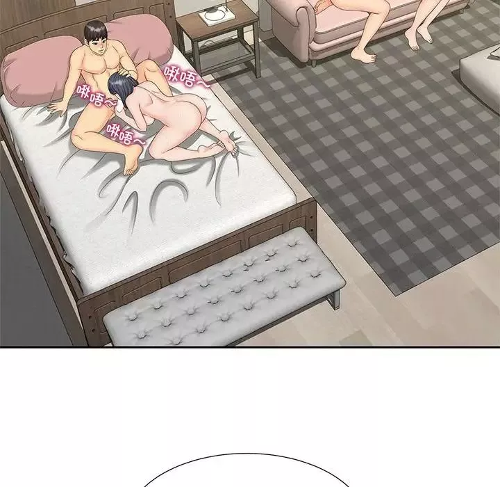 猎艳第30話
