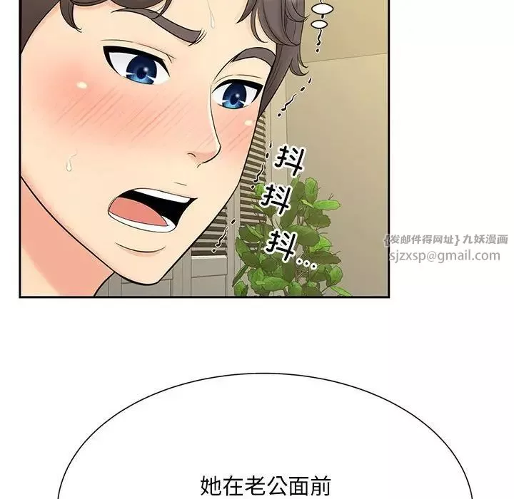 猎艳第30話