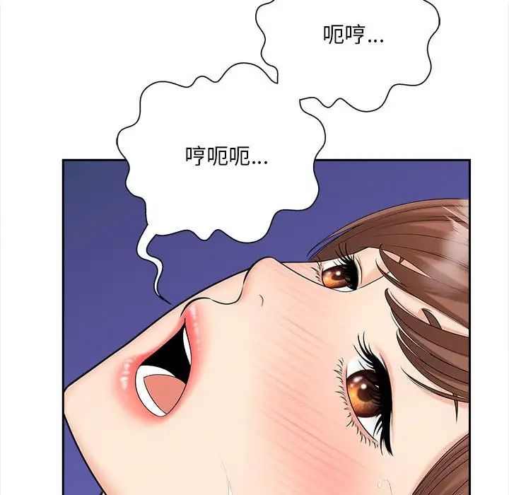 猎艳第30話