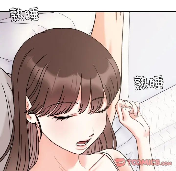 她才不是我姐姐第31話