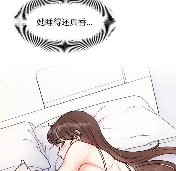 她才不是我姐姐第31話