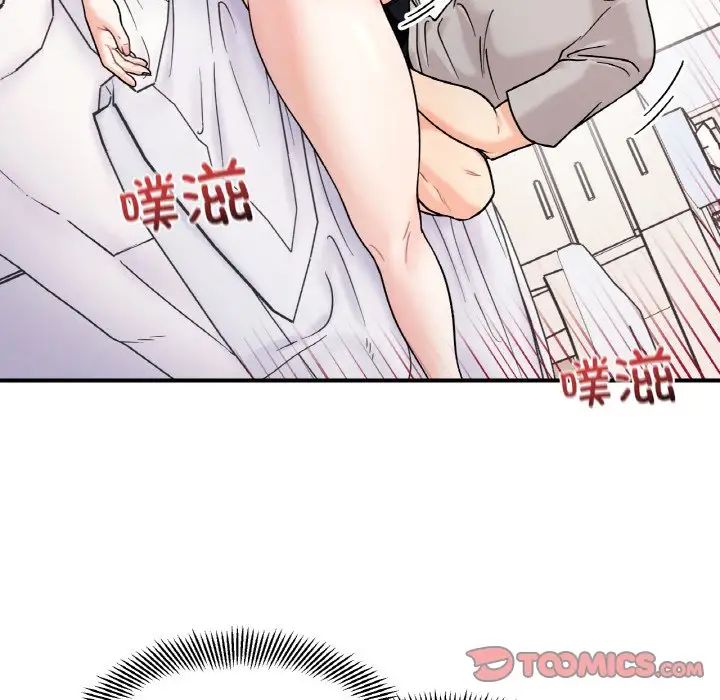 她才不是我姐姐第31話